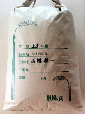 image-20111028220334.png