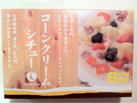 image-20120113234049.png