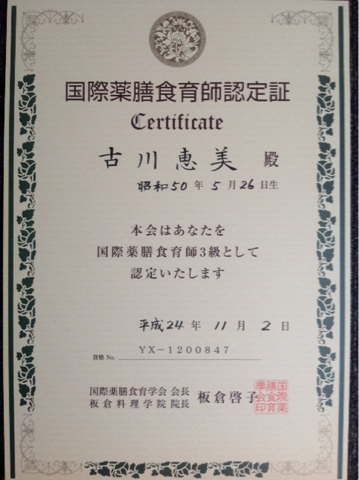 image-20121124220931.png