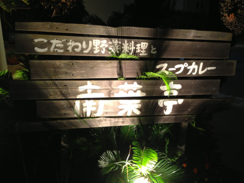 image-20130911000848.png